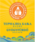 Termalno jezero Pačir