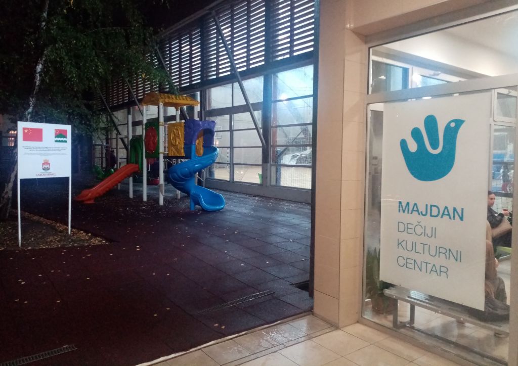 Dečiji kulturni centar Majdan u Beogradu