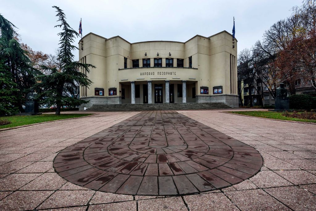 Narodno pozorište Niš