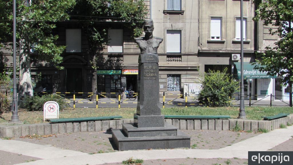 Spomenik i park Petra Bojovića Beograd