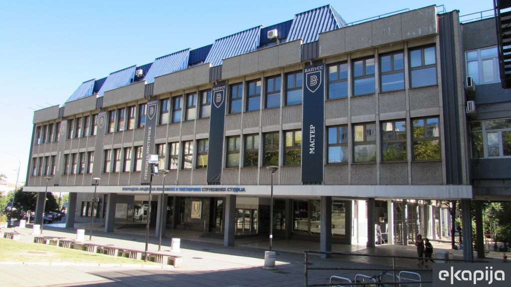 Beogradska akademija poslovnih i umetničkih strukovnih studija