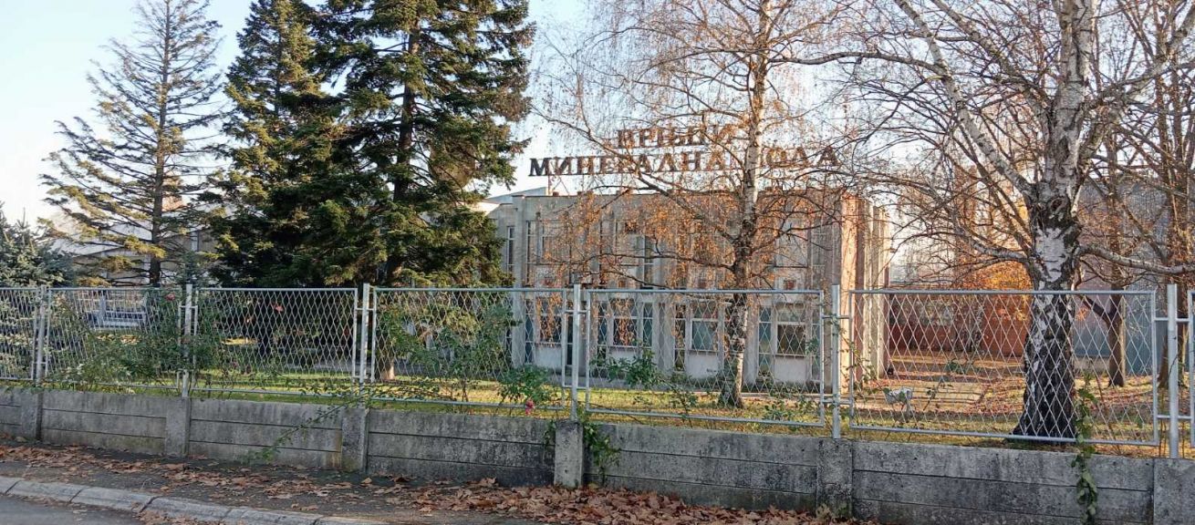 Fabrika vode Voda Vrnjci